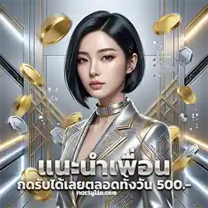 เช็กผลหวยฮานอย ล่าสุด