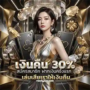 เช็กผล หวย ฮานอย