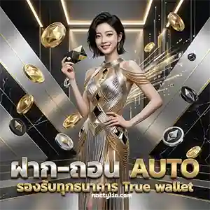 หวย ฮานอย ราย วัน 