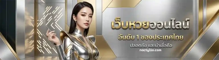 หวย ฮานอย ค่ะ