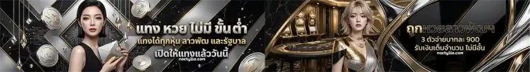 โปรโมชั่น หวย ฮานอย ค่ะ
